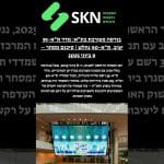 בורסה מעורבת בת”א: מדד ת”א-35 יציב, ת”א-90 נחלש | סיכום מסחר – 9 ביוני 2025