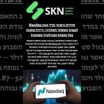 סקירת ביצועי מדד Nasdaq 100 לשבוע המסחר האחרון: ירידה מתונה בצל מגמות טכנולוגיה משתנות