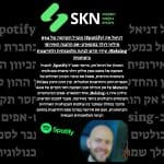 דניאל אק (Spotify) מוביל השקעה של 694 מיליון דולר בסטארט-אפ ההגנה האירופי Helsing.