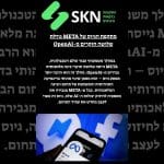 מתקפת הגיוס של META גוזלת שלושה חוקרים מ-OpenAI