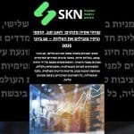 שווקי אסיה מזנקים: האנג סנג, קוספי וניקיי מובילים את העליות – 10 ביוני 2025