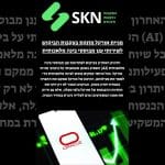 מניית אורקל מזנקת בעקבות הביקוש לשירותי ענן מבוססי בינה מלאכותית