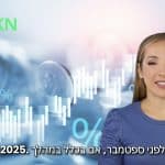 האם כלכלת ארה”ב באמת לא זקוקה להפחתות ריבית? ניתוח עמדת Piper Sandler