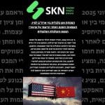 הפסקת אש כלכלית בין ארה”ב לסין: השפעות הסכם הסחר הרשמי על שיעורי המכס והכלכלה הגלובלית