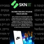 מניית נייקי: רגיעה אחרי הסערה או שקט לפני גל נוסף?