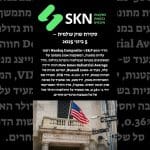 סקירת שוק עולמית – 5 ביוני 2025