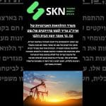 משרד ההלוואות האנרגטיות של ארה”ב צריך לממן פרויקטים של נפט וגז, כך אומר יועץ הבית הלבן