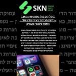 נטפליקס מול ספוטיפיי: מאבק ענקיות הבידור בעידן הדיגיטלי – ניתוח פיננסי מעמיק