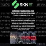 זינוק במחירי הנפט בעקבות הסלמה צבאית: כיצד משפיעות תקיפות ישראל באיראן על שוק האנרגיה הגלובלי?