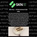 🌍 סקירת שווקים גלובלית – 4 ביוני 2025