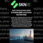 בלקברי חוזרת לרווחיות: דוחות חזקים וזינוק ב-QNX מאותתים על תפנית אסטרטגית