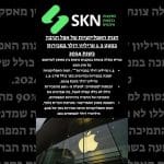 חנות האפליקציות של אפל הניבה כמעט 1.3 טריליון דולר במכירות בשנת 2024