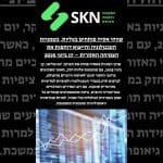 שווקי אסיה פותחים בעליות, כשמניות הטכנולוגיה והייצוא דוחפות את הצמיחה האזורית – 17 ביוני 2025