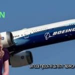 שוקי העולם סיימו את יום שישי בעליות מרשימות – סקירת השווקים ליום שבת, 28 ביוני 2025