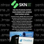 דונלדסון מדווחת על רווחי שיא מותאמים: ניתוח תוצאות הרבעון השלישי והשלכות לעתיד