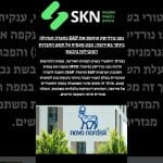 נובו נורדיסק עוקפת את SAP כחברה הגדולה ביותר באירופה: מבט מעמיק על חמש החברות המובילות ביבשת