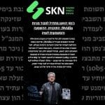 ג’נסן הואנג מתחיל למכור מניות Nvidia: התוכנית, ההשפעה והמשמעות לשוק