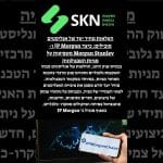 העלאות מחיר יעד של אנליסטים מובילים: כיצד JP Morgan ו-Morgan Stanley משפיעות על מניות הטכנולוגיה