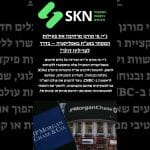 ג’יי.פי מורגן מרחיבה את פעילות המסחר באג”ח באפליקציה – בדרך לטריליון דולר?