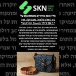 מלחמות מחירים משתלטות על סין כשהדפלציה מעמיקה: תיק יוקרה של Coach ב-30 דולר?