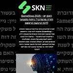 GameStop 2025 – האם יש חזרה מהמדבר? ניתוח מקצועי לדוח הרבעון הראשון