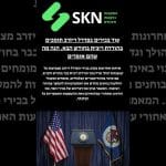 עוד בכירים בפדרל ריזרב תומכים בהורדת ריבית בחודש הבא. הנה מה שהם אומרים