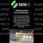 משקיעים מחפשים רמזים למסלול הריבית