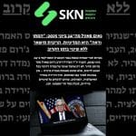 נאום פאוול מה־24 ביוני 2025: “המתן וראה” היא המדיניות, הריבית תישאר ללא שינוי בזמן הקרוב