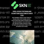 מטא נכנסת לעידן הגרעיני: עסקה היסטורית תצמיד את פייסבוק לאנרגיה נקייה