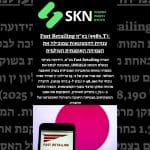 Fast Retailing בע”מ (9983.T): ענקית הקמעונאות שמובילה את הצמיחה האופנתית העולמית