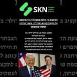 העימות בין אילון מאסק לדונלד טראמפ על תקציב השיא בארה”ב: משבר פוליטי וכלכלי בעיצומו