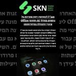 מנכ”ל לינקדאין ייקח אחריות על Office ותחומי AI נוספים במהלך שינויי ההנהלה במיקרוסופט