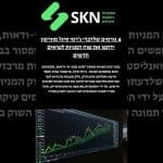 4 גורמים שלדברי ג’רמי סיגל מוורטון ידחפו את שוק המניות לשיאים חדשים