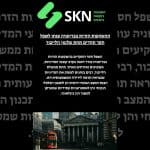 ההשקעות הזרות בבריטניה צנחו לשפל חסר תקדים תחת שלטון הלייבור