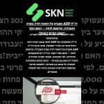 דו”ח ADP מצביע על האטה חדה בשוק העבודה: טראמפ לוחץ – האם הפד יישבר ויוריד ריבית?