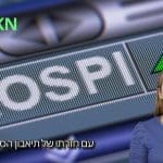 השווקים באסיה מזנקים במסחר הבוקר על רקע חזרת תיאבון הסיכון