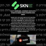 רדיט נגד Anthropic: הקרב על נתוני המשתמשים, הבינה המלאכותית והעתיד המשפטי של תעשיית הדאטה