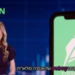 מייסד רובינהוד שעשוי לחולל מהפכה בתחום האנרגיה – אם יצליח
