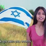 הבורסה בתל אביב מטפסת: האם זו אופטימיות או תגובה למציאות ביטחונית?