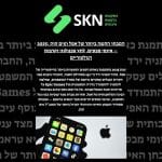 Apple’s 2025 Stress Test: Tariff Threats, AI Gaps, and Unprecedented Regulatory Pressure