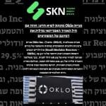 מניית Oklo מזנקת לשיא חדש: חוזה עם חיל האוויר האמריקאי מדליק את דמיונם של המשקיעים