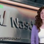 וול סטריט שוברת שיאים