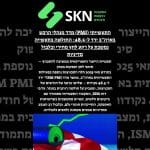 מדד מנהלי הרכש (PMI) התעשייתי בארה”ב ירד ל-48.5: החולשה בתעשייה נמשכת על רקע לחץ מחירי