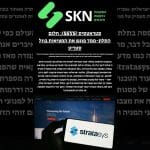 סטראטסיס (SSYS): חלום התלת-ממד פוגש את המציאות בוול סטריט