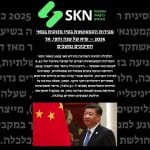 מכירות הקמעונאות בסין מזנקות במאי 2025 – שיא של שנה וחצי, אך הסיכונים נמשכים