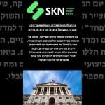 האם בריטניה בדרך לעידן של ריבית נמוכה? הבנק המרכזי מאותת – אך נזהר