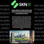 מבחן הלחץ של הפדרל ריזרב 2025: הבנקים האמריקאים מוכיחים עמידות בדרך לחלוקת דיבידנדים ורכישות חוזרות