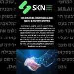 האם בינה מלאכותית מצילה את שוק המיזוגים והרכישות ב-2025?