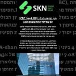 ICBC (1398.HK): ענק בנקאי גלובלי עם צמיחה יציבה בשנת 2025