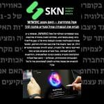 אפל מתחדשת – האם WWDC 2025 תביא את הבשורה שוול סטריט מחכה לה?